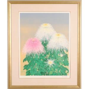 森田りえ子 「 秋華 」 シルクスクリーン 版画 日本画 絵画 静物 花 菊
