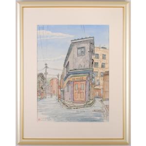 内藤謙一 門司港・栄町通り裏 福岡県北九州市 絵画 風景画 水彩画 インテリア プレゼント コレクション 新築祝い 開店祝い 新品額付き