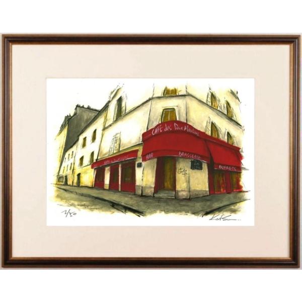パリ 絵画 風景画 フランス 佐伯祐三 荻須高徳 版画 ジークレー 「街角の赤いひさしのあるカフェ・...