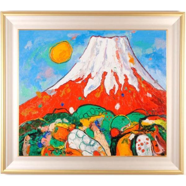 富士山 絵画 赤富士 風景画 インテリア 油絵 大沢武士 「赤富士・51」 額付き