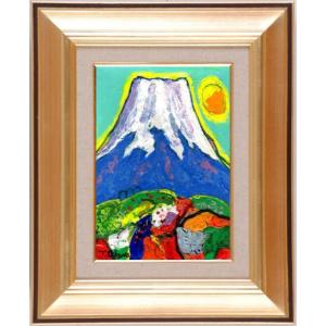 富士山 絵画 風景画 インテリア 油絵 大沢武士 「青富士・11」 額付き