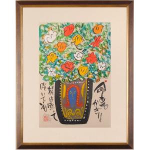 絵画・額縁・版画・志摩 欣哉・雲燕龍変朱不二松竹梅之図・美術品・インテリア・雑貨 Amazon.co.jp: 志摩欣哉 「雲龍朱不二」 赤富士 絵画 富士山 風景画