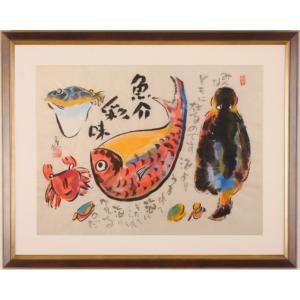 池田彰彦 富士 富士山 絵画 風景画 日本画 インテリア 一点物 和風