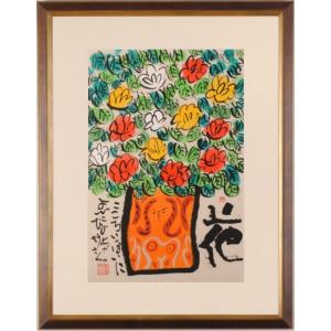 渡辺俊明 我は咲く 花 絵画 薔薇 墨彩画 インテリア 一点物 プレゼント