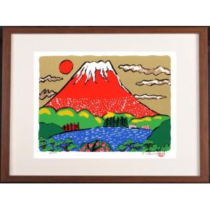 赤富士 絵画 富士山 和風 シルクスクリーン 版画 志摩欣哉 「朱不二春風」 額付き｜agmotokawa