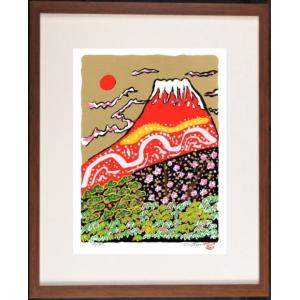 赤富士 絵画 富士山 お地蔵様 和風 シルクスクリーン 版画 志摩欣哉