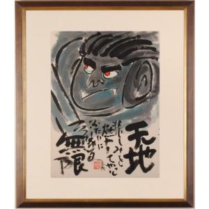 穐月 明 「 籠の牡丹 」 墨彩画 F6 (6号 ) 絵画 日本画 手書き 肉筆