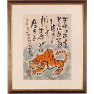 山本容子 絵画 銅版画 絵 エッチング アクアチント インテリア