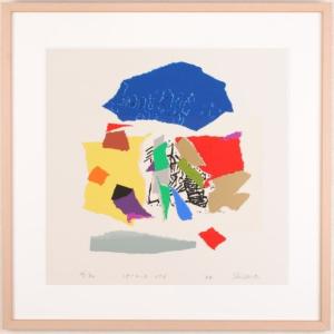 ポップアート 絵画 猫 シルクスクリーン 版画 マイケル・ルー 