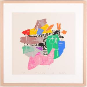 山 絵画 風景画 版画 シルクスクリーン 吉岡浩太郎 「旅の思い出」 額