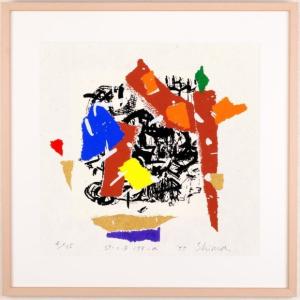 現代アート 絵画 抽象画 現代美術 シルクスクリーン 版画 島州一 「SP