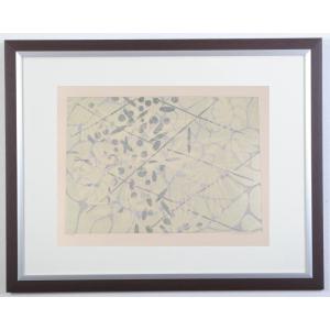 ◎額装 版画 白駒一樹 Floating 9　2/60　額約80×60 札幌市 豊平区 平岸 現代アート 絵画 抽象画 木版画 ナチュラルモダン 白駒一樹 「Fossil-8