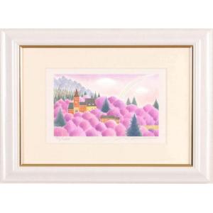 渡辺美香子 絵画 風景画 虹 ジークレー 版画  額付き
