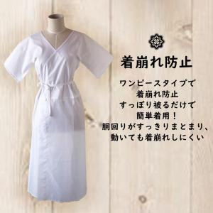 肌襦袢 レディース 二部式 着物 肌着 和装 ...の詳細画像1