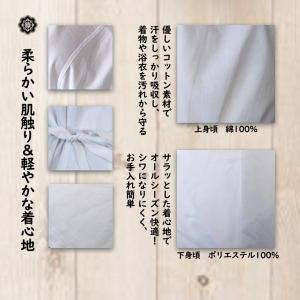 肌襦袢 レディース 二部式 着物 肌着 和装 ...の詳細画像3