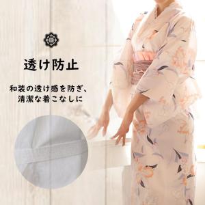 肌襦袢 レディース 二部式 着物 肌着 和装 ...の詳細画像5