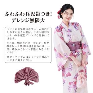 浴衣 セパレート 二部式 浴衣 上下セット 巻...の詳細画像2