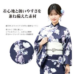浴衣 セパレート 二部式 浴衣 上下セット 巻...の詳細画像3