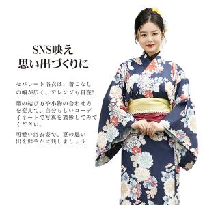 浴衣 セパレート 二部式 浴衣 上下セット 巻...の詳細画像5