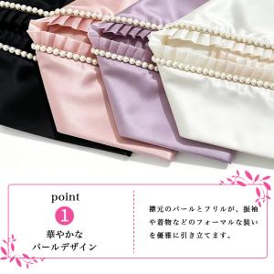 パール フリル 重ね襟 ダブルラインストーン ...の詳細画像1