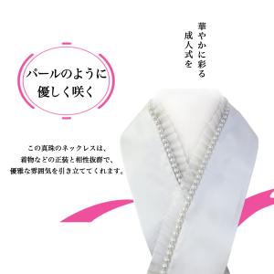 パール フリル 重ね襟 ダブルラインストーン ...の詳細画像3