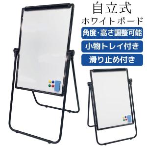 エヌケイ MBS-600JF-W ミーティング用ボード【折り畳み式 エヌケイ MBS-600JF-W ミーティング用ボード【折り畳み式