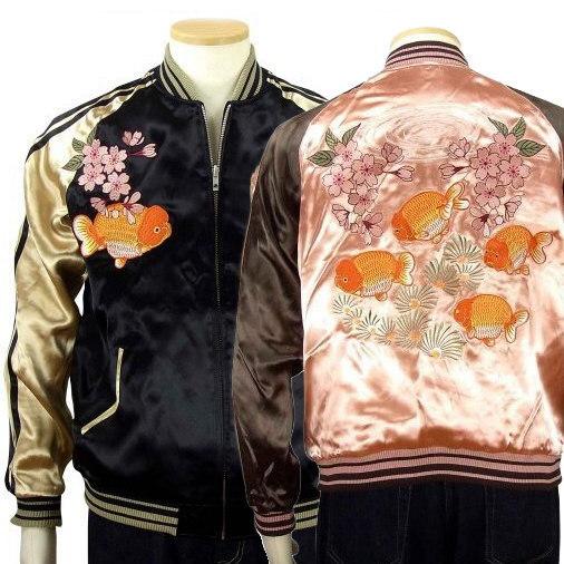 Japanesque ランチュウリバーシブルスカジャン ジャパネスク メンズ レディース 和柄 3R...