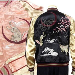 花旅楽団】八咫烏柄刺繍スカジャン【SCRIPT】メンズ レディース 和柄