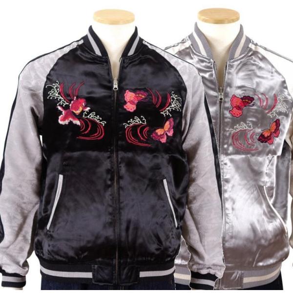 Japanesque 菊と蝶と金魚刺繍スカジャン  ジャパネスク  メンズ レディース  刺繍 和柄