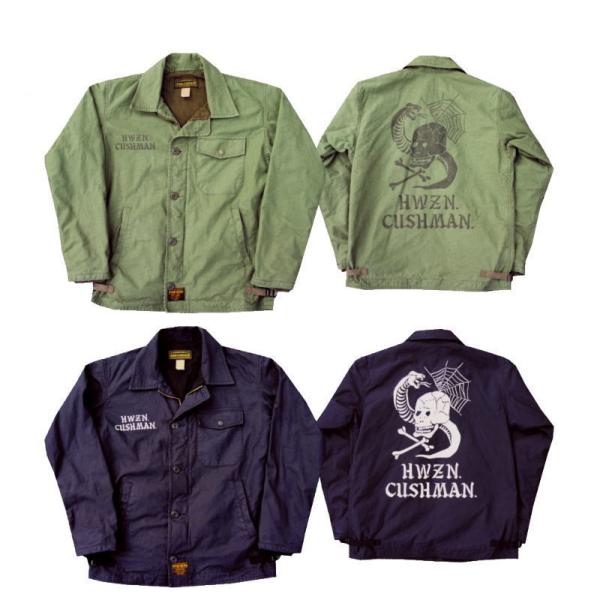 クッシュマン A-2 デッキジャケット(CUSHMAN×HWZN）  CUSHMAN　メンズ＆レディ...