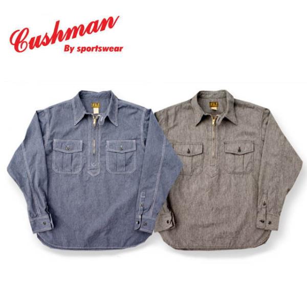 クッシュマン ミックスシャンブレーハーフジップワークシャツ CUSHMAN  長袖シャツ  コットン...