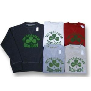 ガッチャマン刺繍スカジャン タツノコプロ×Switch Planning 花旅楽団