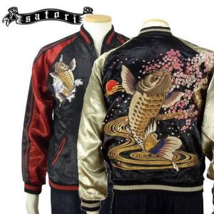 ワンピース トラファルガー・ロー刺繍スカジャン【ONE PIECE × Switch