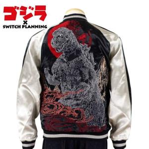 ウルトラマンコラボ 炎とゼットン刺繍スカジャン リバーシブル