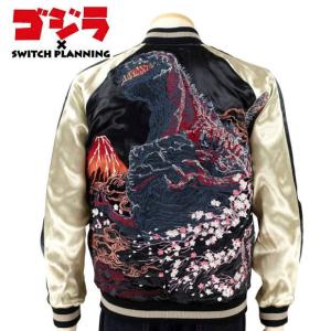 ウルトラセブン＆ナース リバーシブル スカジャン【ウルトラマン