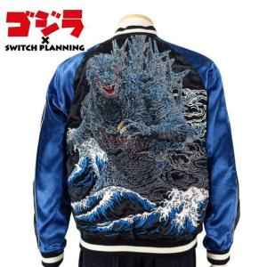 SKULL WORKS】富士虎スカジャン【スカルワークス】メンズ レディース