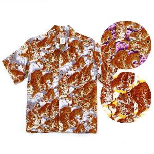 Schott N.Y.C（ショット） Schott 782-3123010 アロハシャツ HAWAIIAN