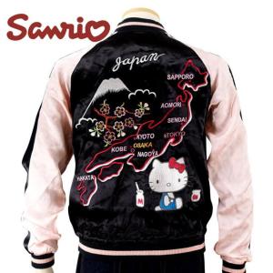 ウルトラセブン＆ナース リバーシブル スカジャン【ウルトラマン