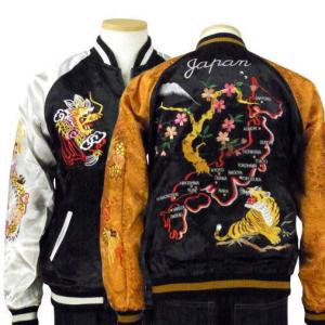 埼玉西武ライオンズ スカジャン リバーシブル 埼玉西武ライオンズ スカジャン リバーシブル 8/1(土)～「ライオンズ