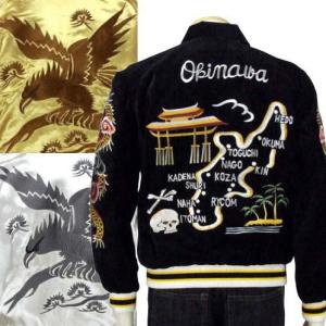 キャピタル 硫化別珍 スーベニア ジャケット 3サイズ キャピタル 硫化別珍 スーベニア ジャケット 3サイズ