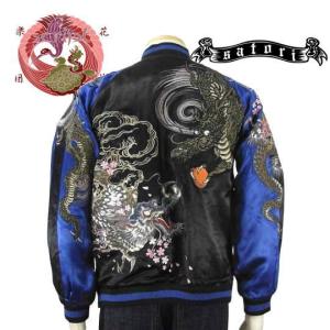 花旅楽団】八咫烏柄刺繍スカジャン【SCRIPT】メンズ レディース 和柄