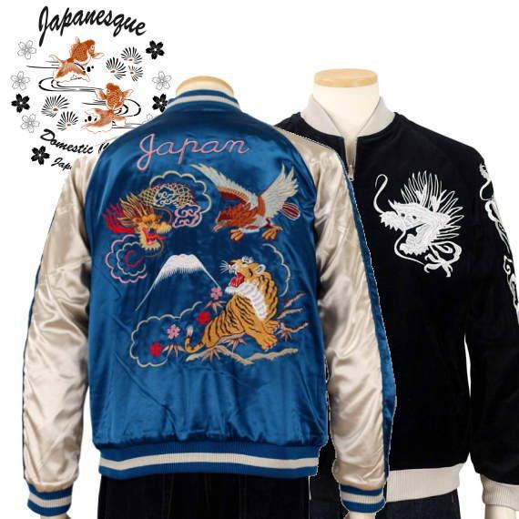Japanesque 龍虎鷹刺繍サテン/別珍リバーシブルスカジャン ジャパネスク メンズ レディース...