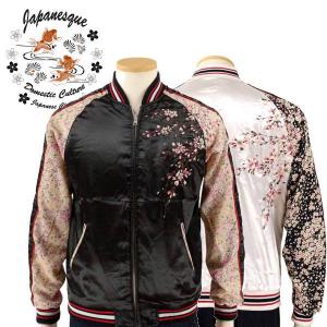 ガッチャマン刺繍スカジャン タツノコプロ×Switch Planning 花旅楽団