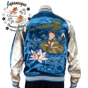 雉と蛇刺繍スカジャン 花旅楽団 SCRIPT メンズ レディース 和柄