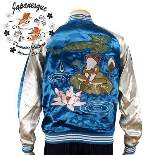 Japanesque 蓮と蛙刺繍スカジャン  ジャパネスク リバーシブルスカジャン メンズ レディー...