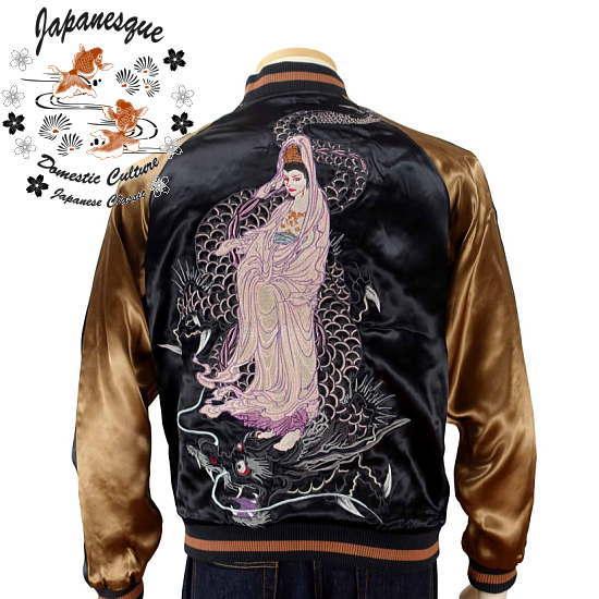 Japanesque 龍頭観音刺繍スカジャン  ジャパネスク リバーシブルスカジャン メンズ レディ...