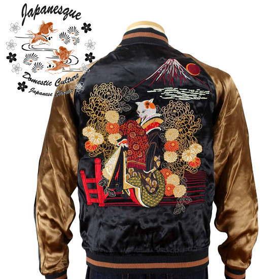 Japanesque 猫花魁刺繍スカジャン  ジャパネスク リバーシブルスカジャン メンズ レディー...