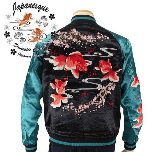 Japanesque 桜金魚刺繍リバーシブルスカジャン ジャパネスク メンズ レディース 和柄 JS...