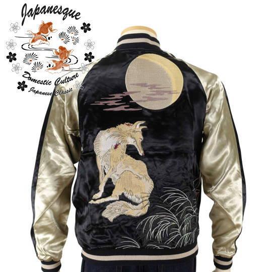 Japanesque 月に狐刺繍リバーシブルスカジャン ジャパネスク メンズ レディース 和柄 JS...