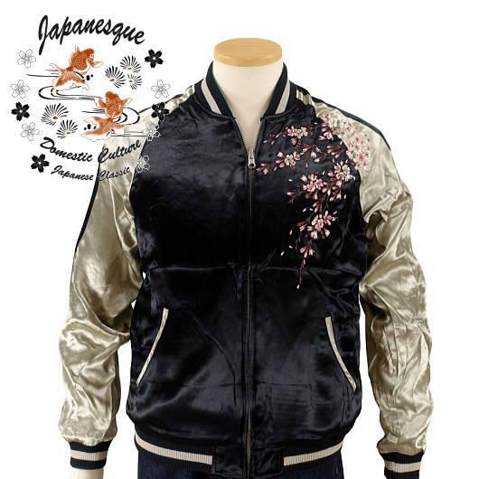 Japanesque 桜刺繍リバーシブルスカジャン ジャパネスク メンズ レディース 和柄 JSKJ...